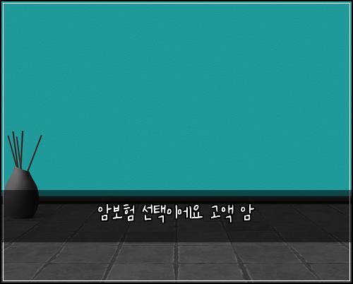 μ보ν μ νμ΄μμ κ³ μ‘ μ