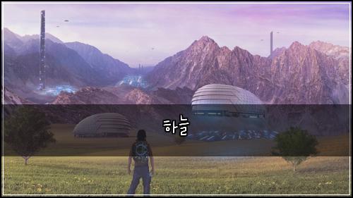 하늘