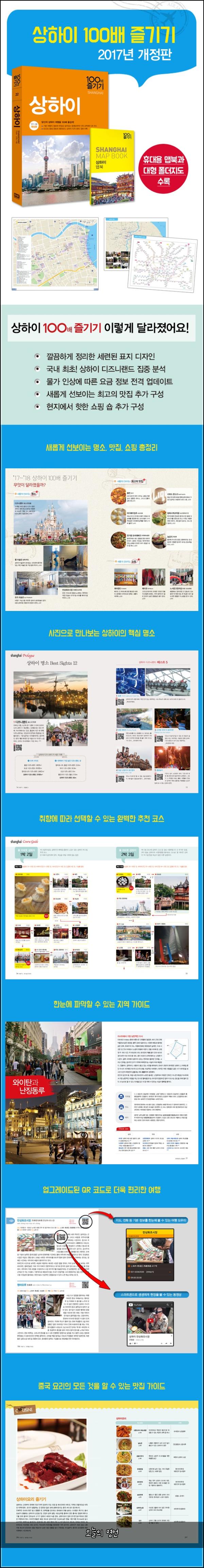 오늘의 명언