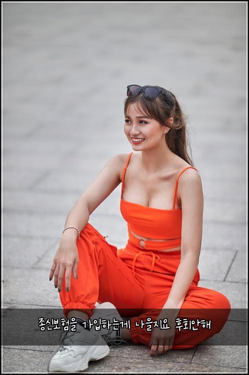 종신보험을 가입하는게 나을지요 후회안해
