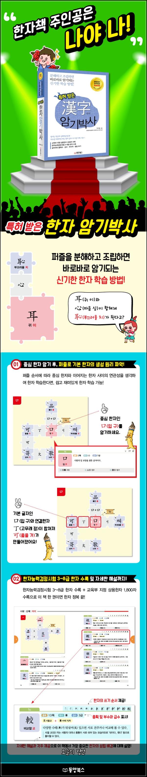 오늘의 명언