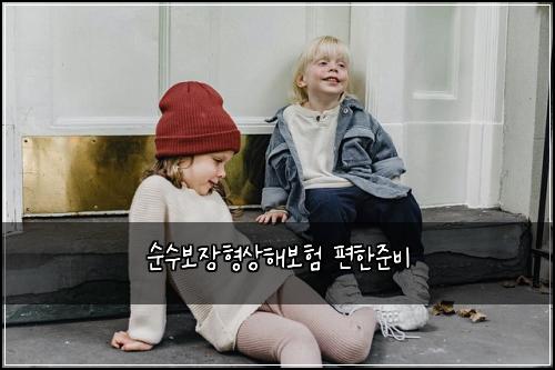 ์์๋ณด์ฅํ์ํด๋ณดํ ํธํ์ค๋น