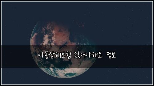 ์๋์ํด๋ณดํ ์์ด์ผํด์ ์ ๋ณด