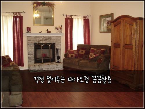 걱정 덜어주는 태아보험 꼼꼼활용 