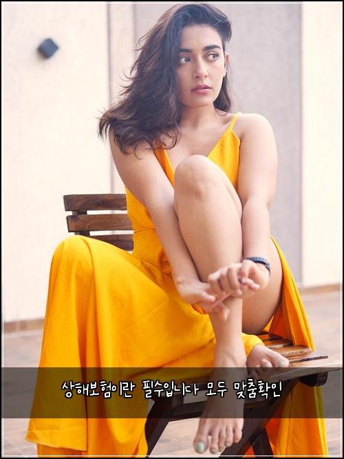 상해보험이란 필수입니다 모두 맞춤확인