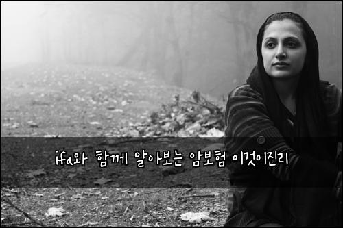 ifaμ ν¨κ» μμ보λ μ보ν μ΄κ²μ΄μ§λ¦¬