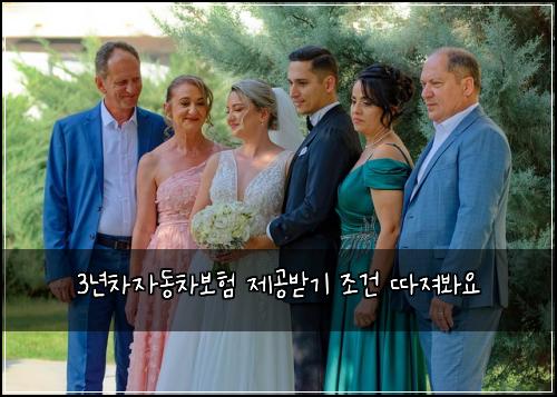 3λ
μ°¨μλ차보ν μ 곡λ°κΈ° 쑰건 λ°μ Έλ΄μ