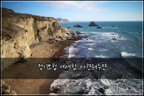 μ 기보ν μΈμΈν¨ λ§λ ¨ν΄λλ©΄