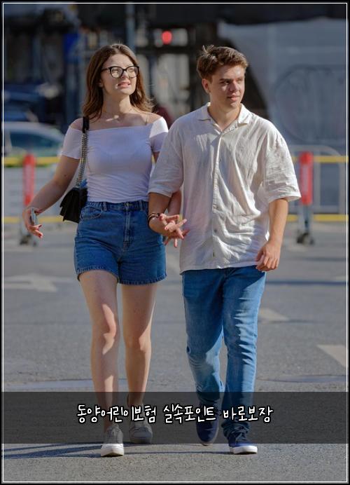 동양어린이보험 실속포인트  바로보장