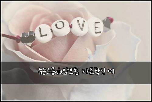 ๋ด๋
ผ์คํฑaia์๋ณดํ ์๋ฃํ์ธ ๋ฐ