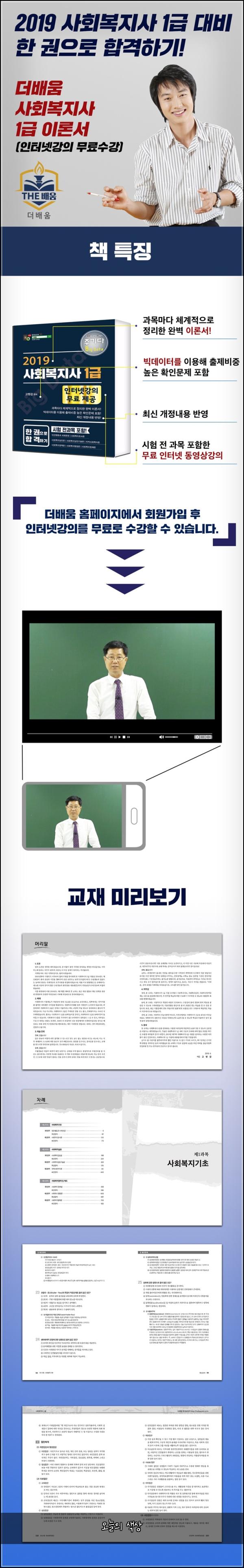 오늘의 색상