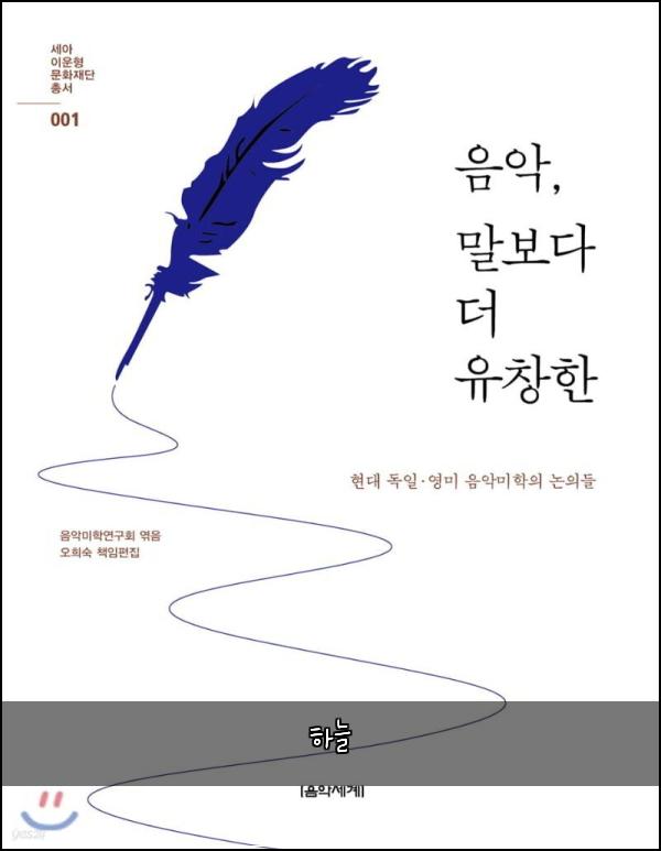 하늘