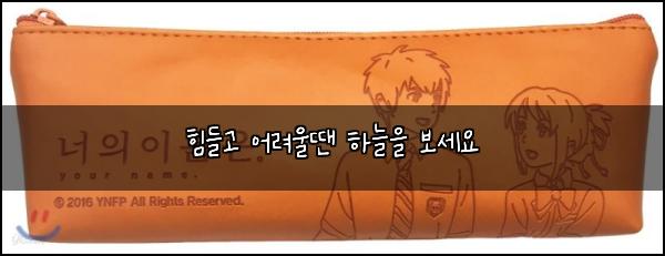 힘들고 어려울땐 하늘을 보세요