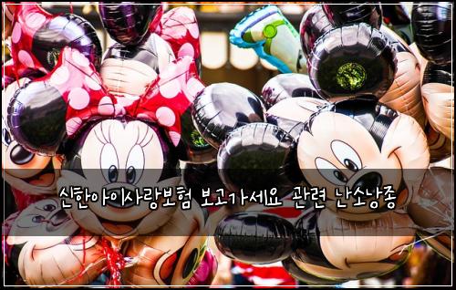 신한아이사랑보험 보고가세요  관련 난소낭종