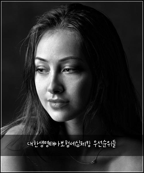 대한생명태아보험세심체킹 우선순위들