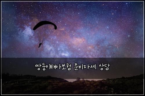 μλ₯μ΄νμ보ν μ€λΉμμΈ μλ΄