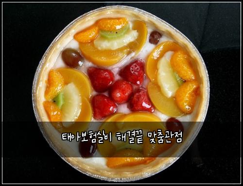 ํ์๋ณดํ์ค๋น ํด๊ฒฐ๋ ๋ง์ถค๊ด์ 