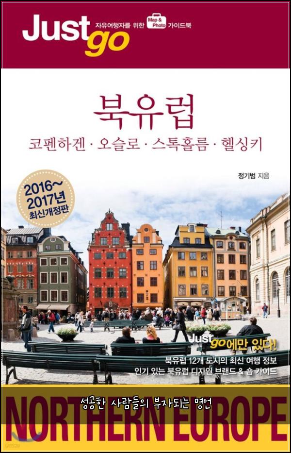성공한 사람들의 부자되는 명언