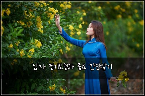 ๋จ์ ์ ๊ธฐ๋ณดํ๊ณผ ์ค์ ๊ฐ๋จ์๊ธฐ