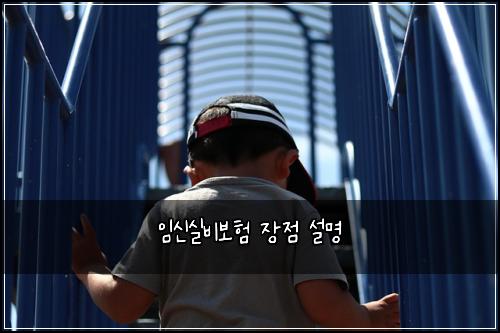 ์์ ์ค๋น๋ณดํ ์ฅ์ ์ค๋ช