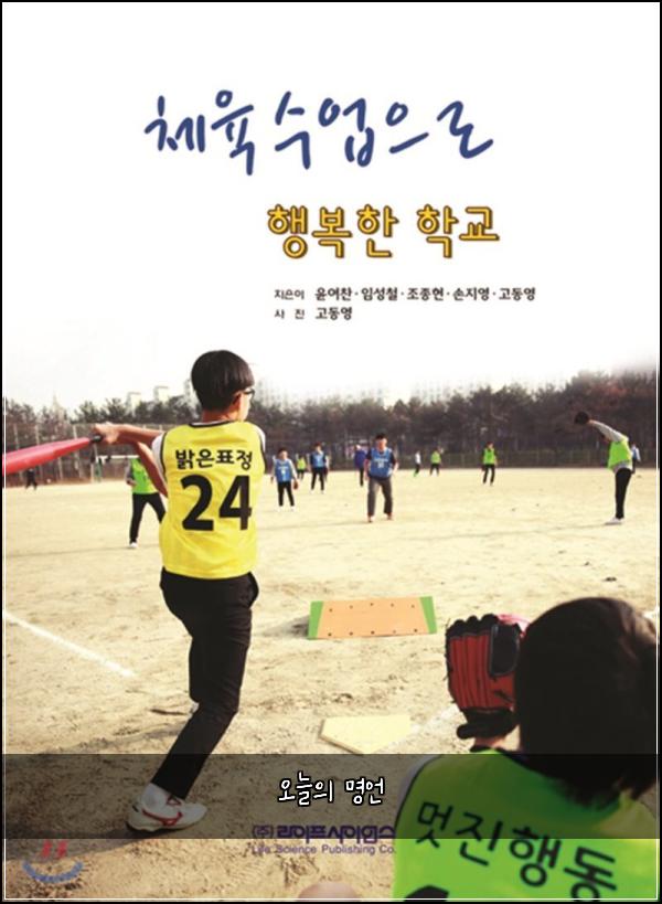 오늘의 명언