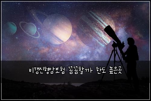 ๋น๊ฐฑ์ ํ์๋ณดํ ๊ผผ๊ผผํ ๊น ํ๋ ๋์๊ณณ