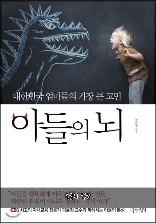 오늘의 색상