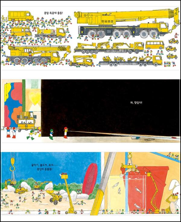 콩알 특공대, 빨간 단추로 완성하는 행복한 세상_27