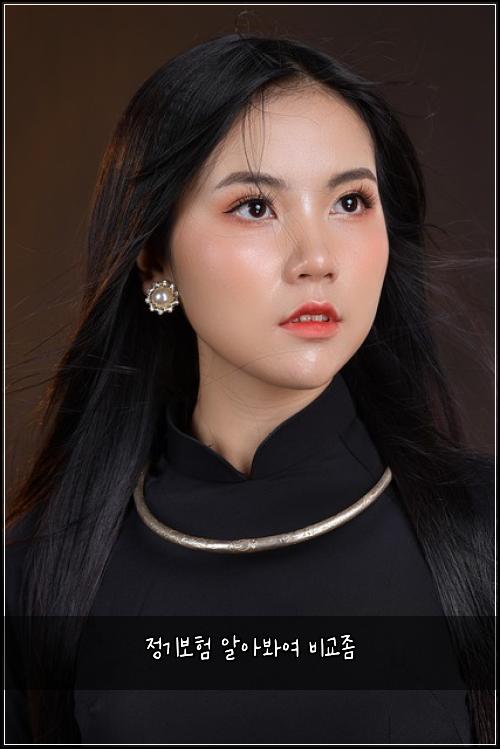 정기보험 알아봐여  비교좀