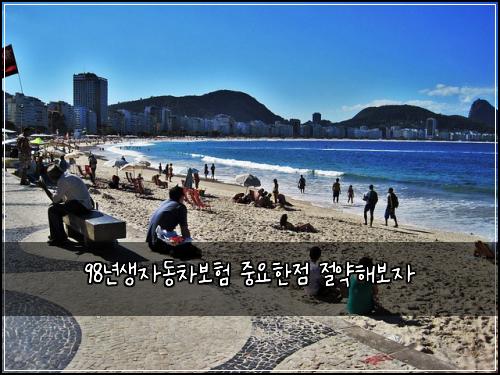 98๋
์์๋์ฐจ๋ณดํ ์ค์ํ์ ์ ์ฝํด๋ณด์