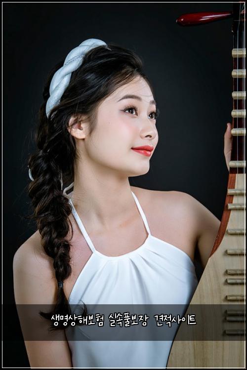 생명상해보험 실속풀보장  견적사이트