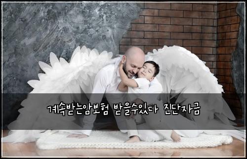 ๊ณ์๋ฐ๋์๋ณดํ ๋ฐ์์์๋ค ์ง๋จ์๊ธ