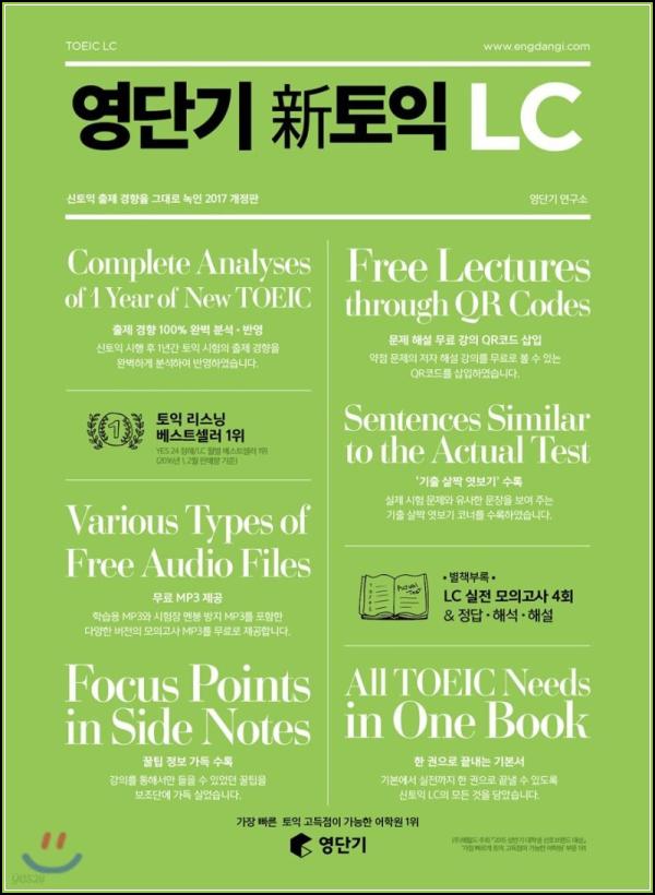 ์๋จ๊ธฐ ์ ํ ์ต LC, ๋ฆฌ์ค๋ ๊ณ ๋์ ๋น๋ฒ์_74