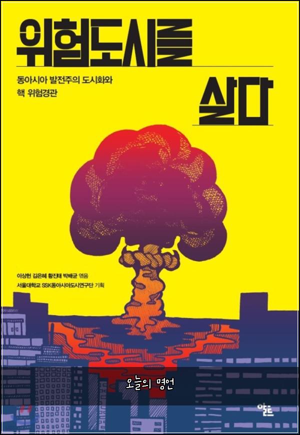 오늘의 명언