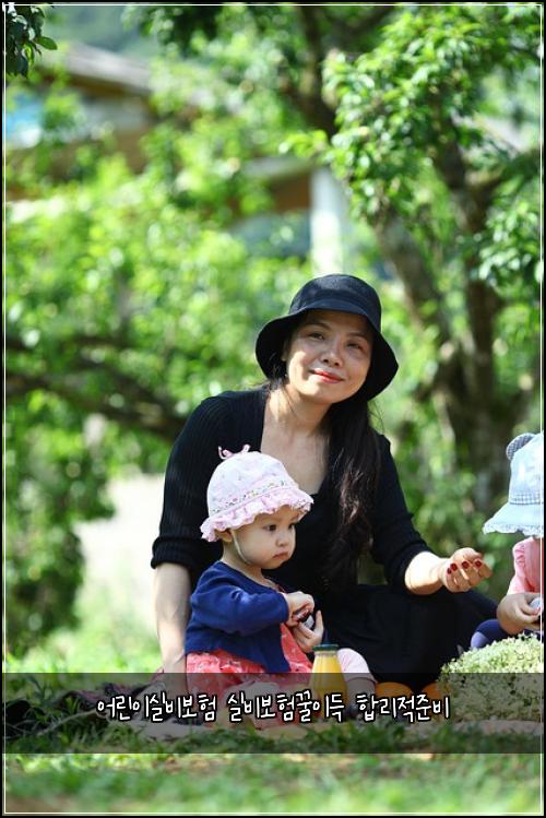 어린이실비보험 실비보험꿀이득 합리적준비
