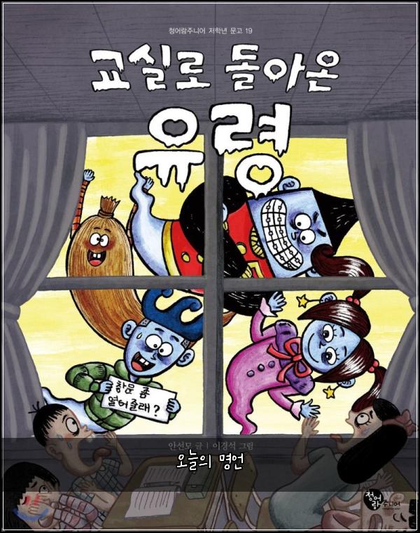 오늘의 명언
