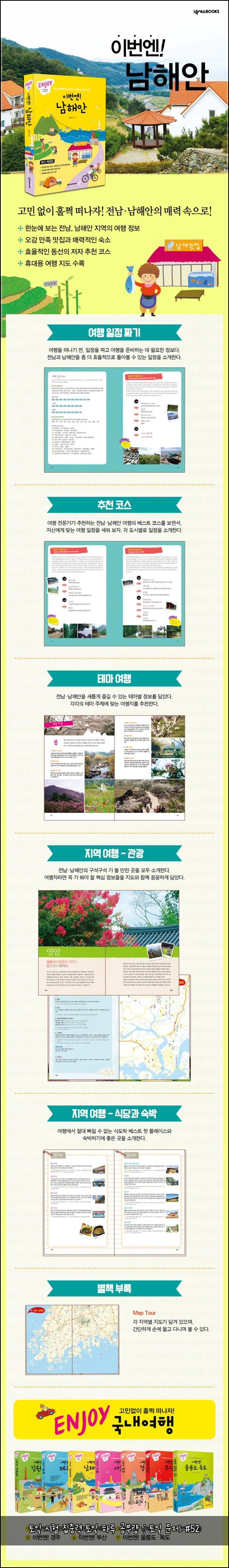 토익 시험 집중력 토익 하루 공부량 : 토익 문제 #52