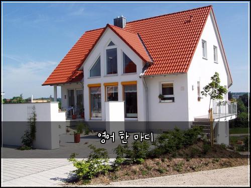 영어 한 마디