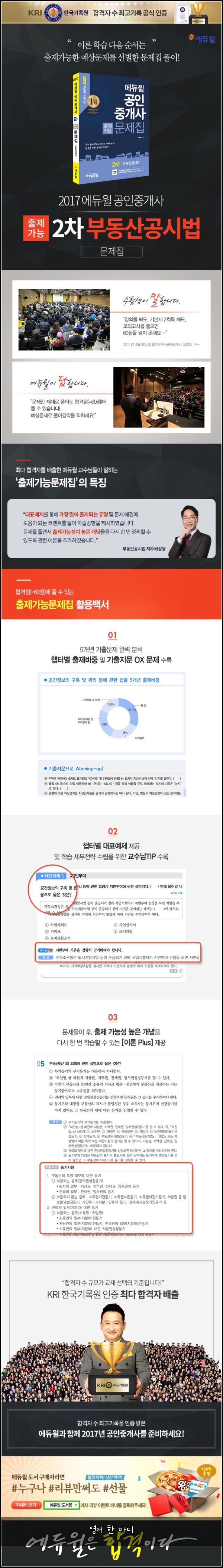 영어 한 마디