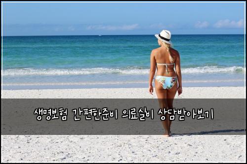 ์๋ช
๋ณดํ ๊ฐํธํ์ค๋น ์๋ฃ์ค๋น ์๋ด๋ฐ์๋ณด๊ธฐ