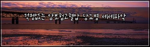 ๊ฑฑ์ ์๋ ์๋ณดํ๊ณ ํ์ ๋น๋จ๋ณ ์ธ์ธํ์