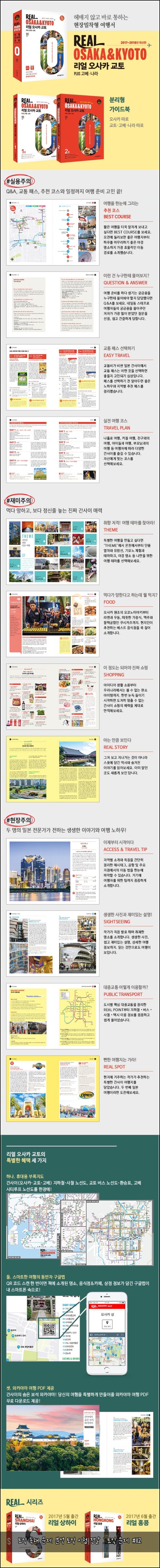 토익 독해 문제 분석 토익 시험 전날 : 토익 문제 #112