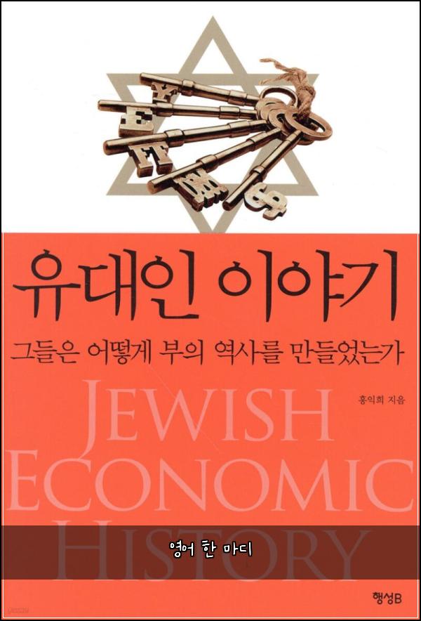영어 한 마디
