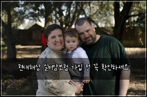 현대해상 실버암보험 가입 전 꼭 확인하세요