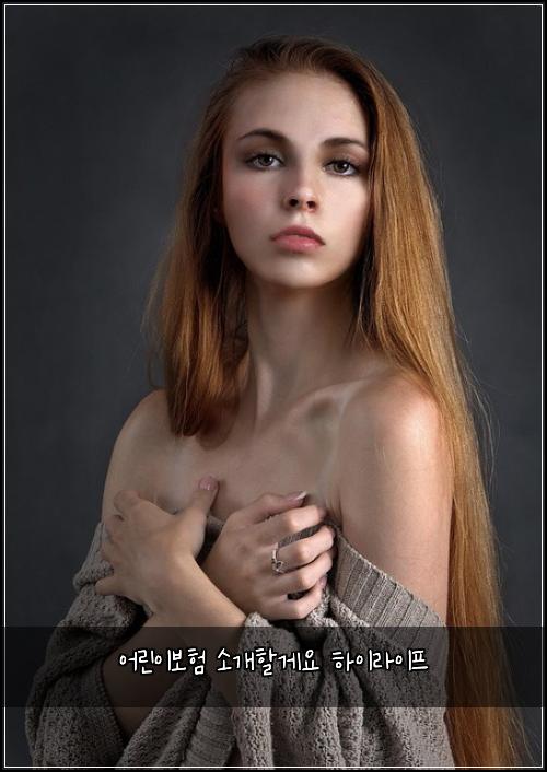 어린이보험 소개할게요  하이라이프