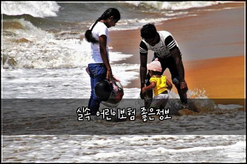 실속 어린이보험 좋은정보 