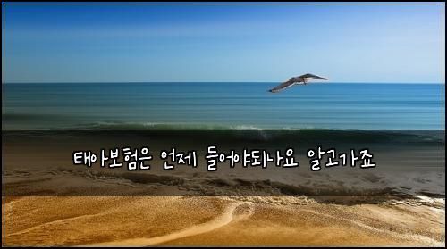 ํ์๋ณดํ์ ์ธ์ ๋ค์ด์ผ๋๋์ ์๊ณ ๊ฐ์ฃ
