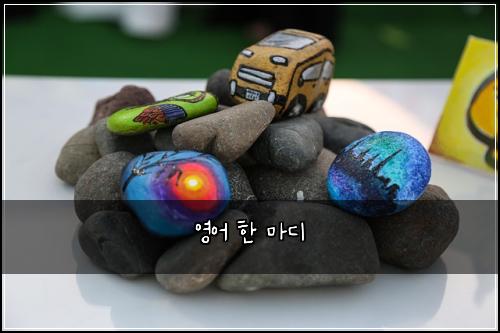์์ด ํ ๋ง๋