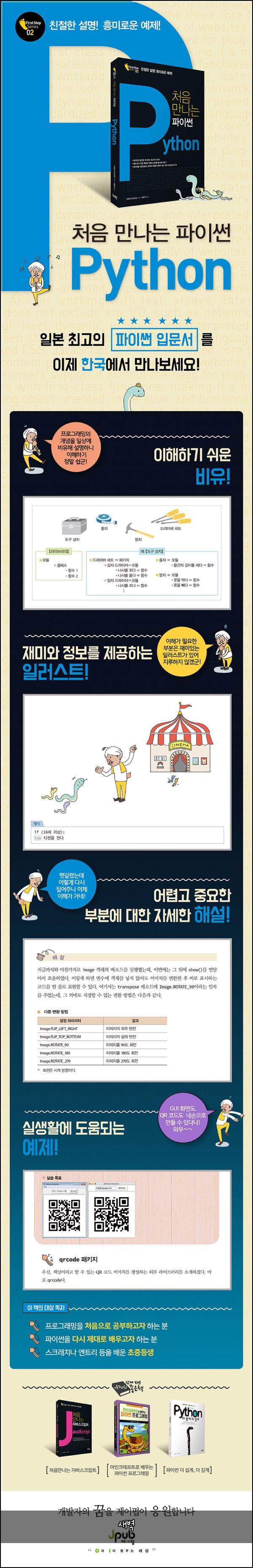 새벽