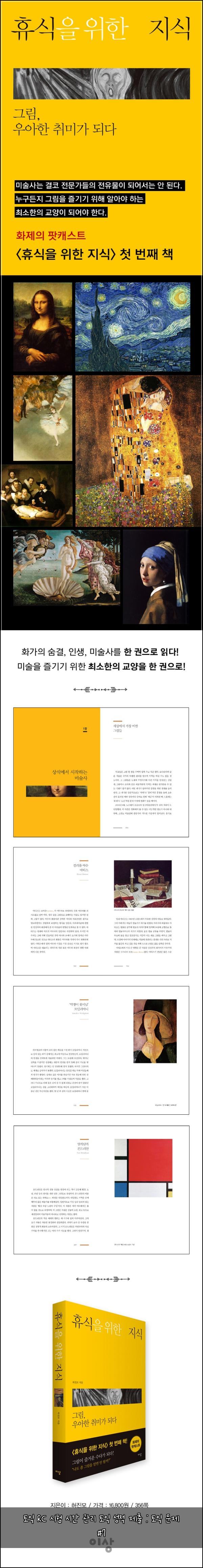 토익 RC 시험 시간 관리 토익 성적 제출 : 토익 문제 #7